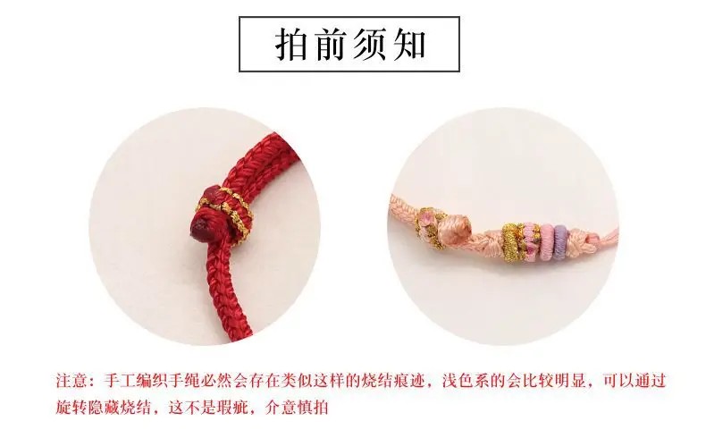 Pink Braided Transfer Beads Bracelet for Kids — feature 8