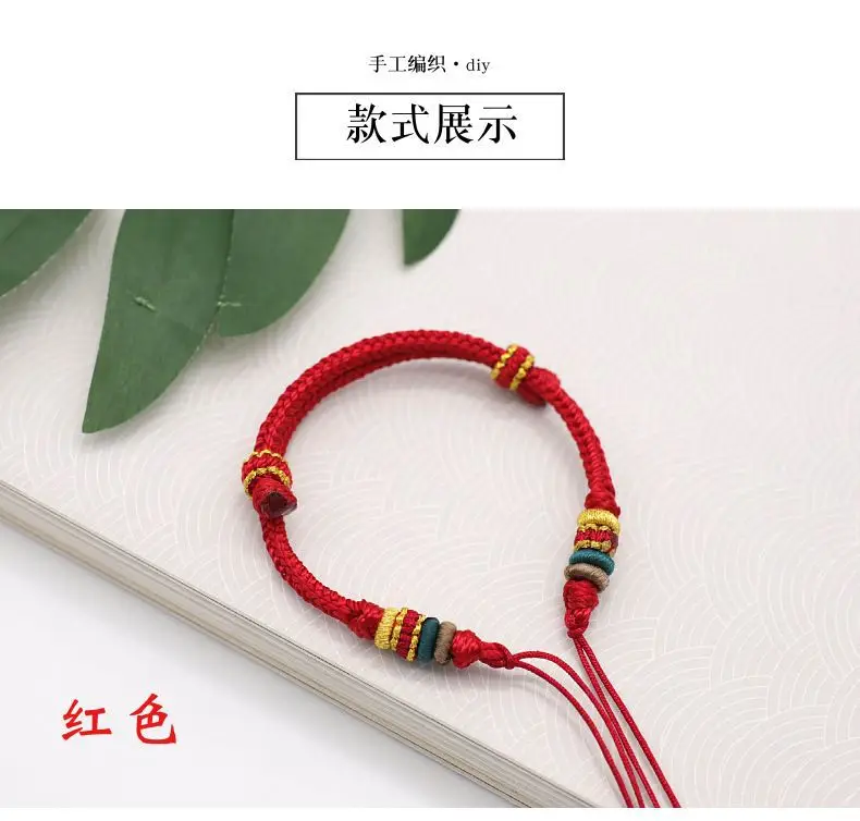 Pink Braided Transfer Beads Bracelet for Kids — feature 9
