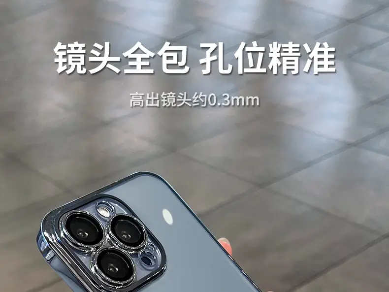 Transparent Electroplated iPhone 16 Case Full Coverage 15 — feature 11