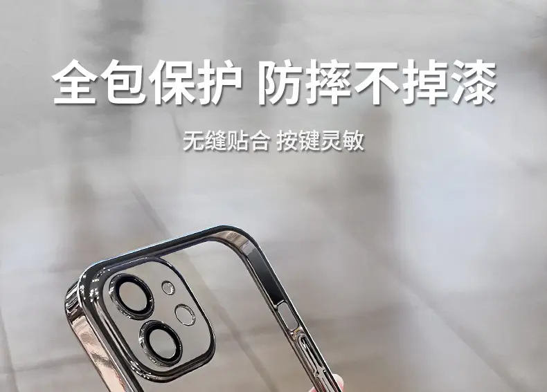 Transparent Electroplated iPhone 16 Case Full Coverage 15 — feature 13