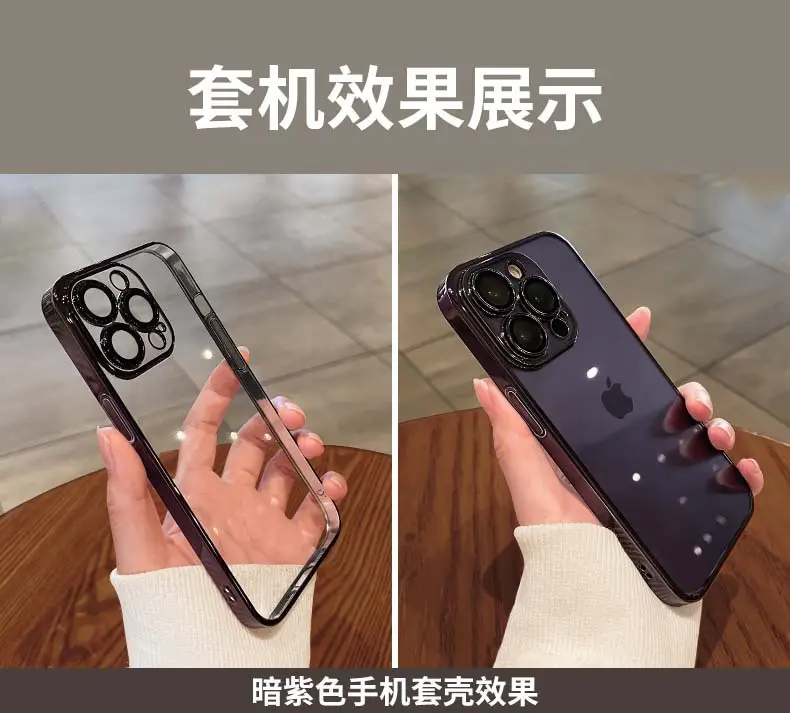 Transparent Electroplated iPhone 16 Case Full Coverage 15 — feature 15