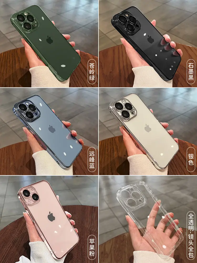 Transparent Electroplated iPhone 16 Case Full Coverage 15 — feature 4