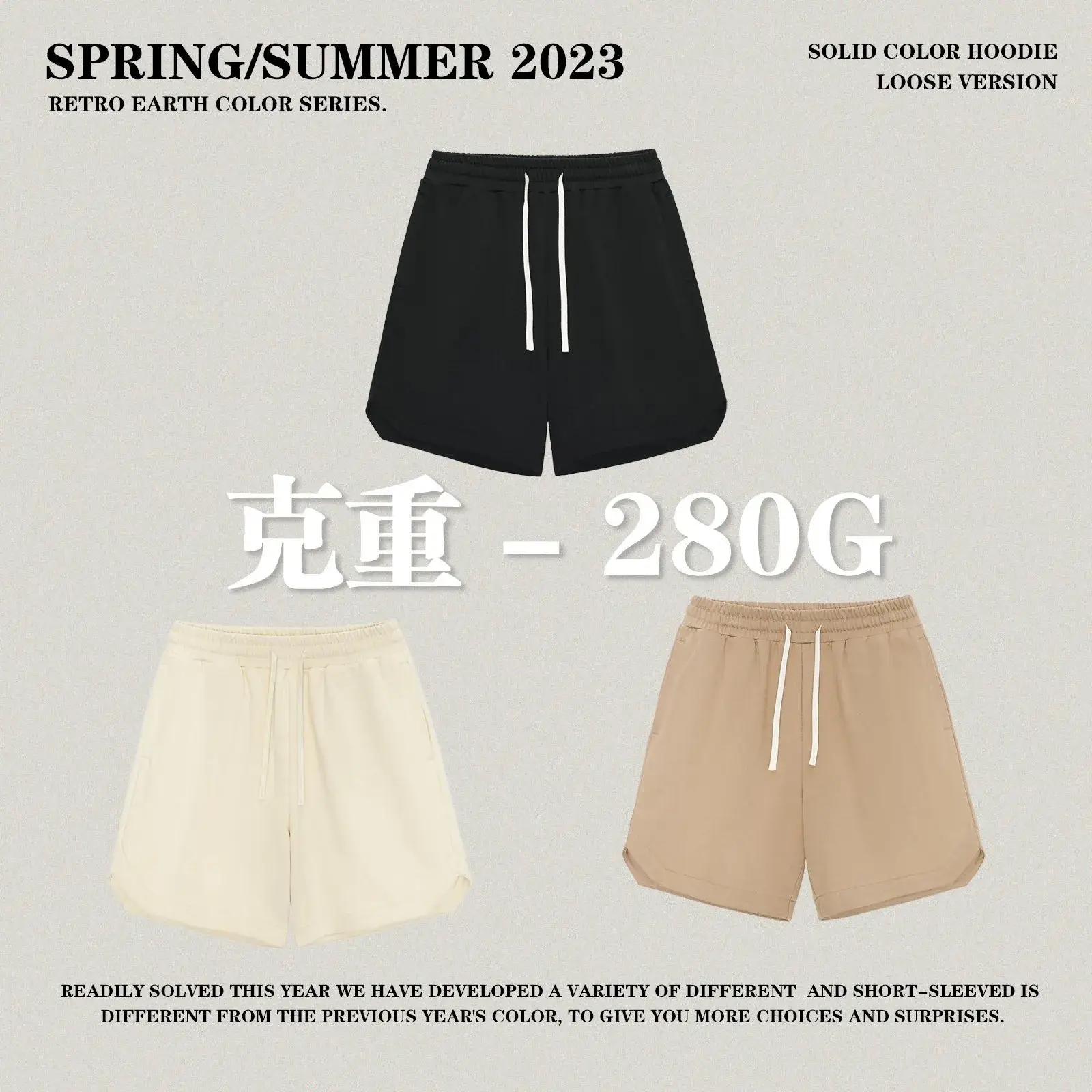 300G Heavyweight Loose Sweatpants Black Beige - Image 6