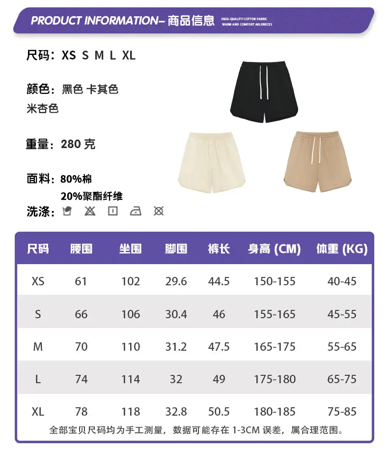300G Heavyweight Loose Sweatpants Black Beige — feature 10
