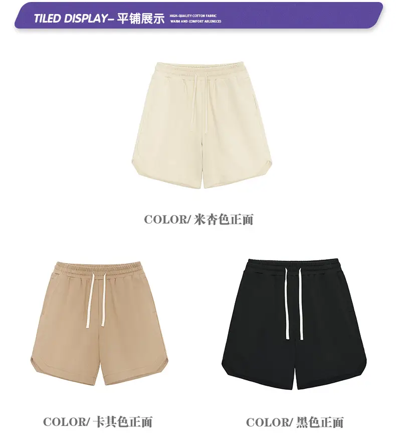 300G Heavyweight Loose Sweatpants Black Beige — feature 21