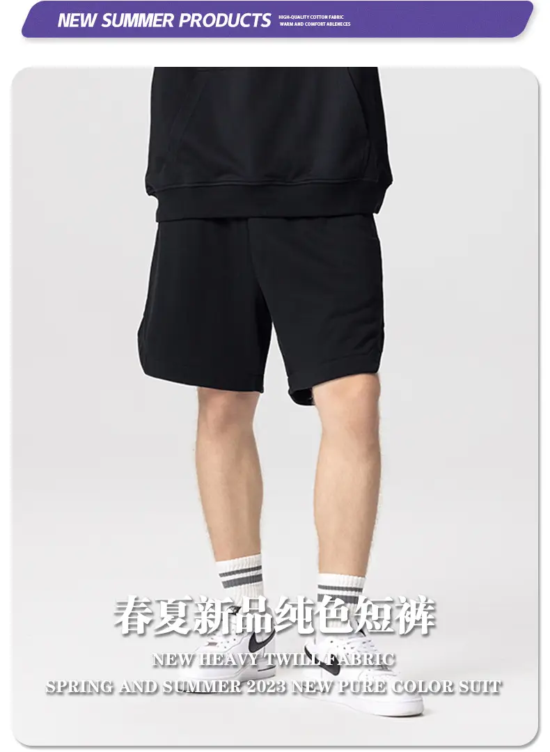 300G Heavyweight Loose Sweatpants Black Beige — feature 4