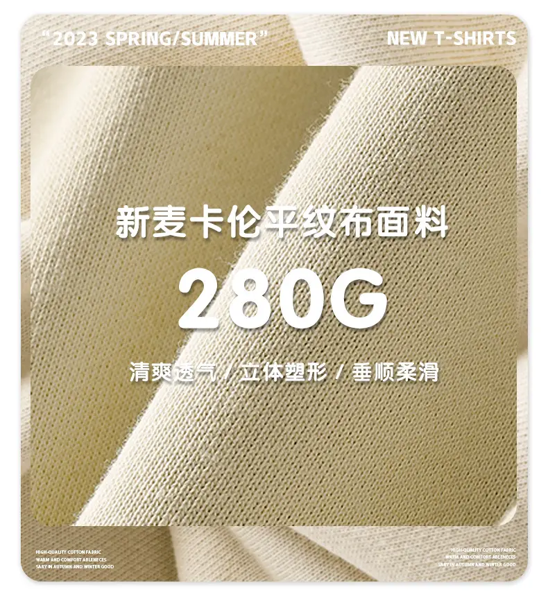 300G Heavyweight Loose Sweatpants Black Beige — feature 9