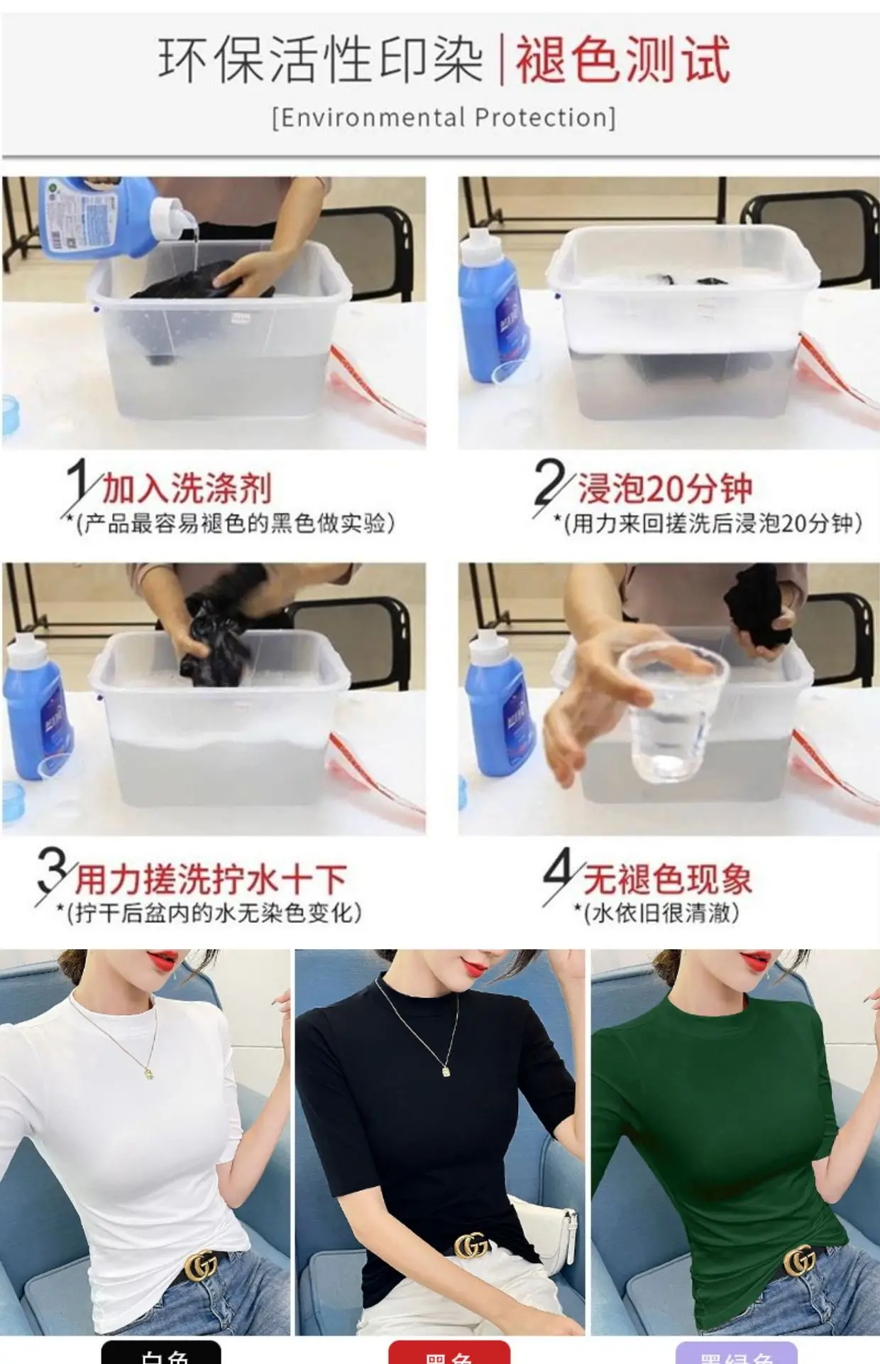 Women's 5Q Sleeve Pure Cotton Turtleneck Summer Top — feature 8