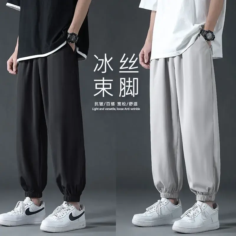 Men's Light Ice Silk Ankle Pants Summer Loose Fit - Image 9