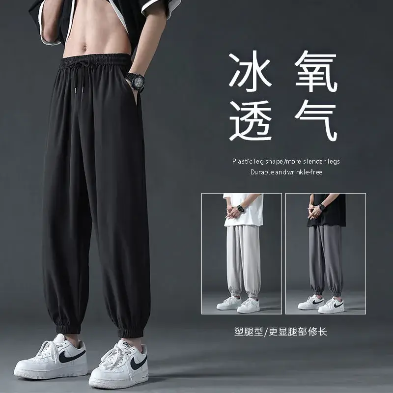 Men's Light Ice Silk Ankle Pants Summer Loose Fit - Image 10