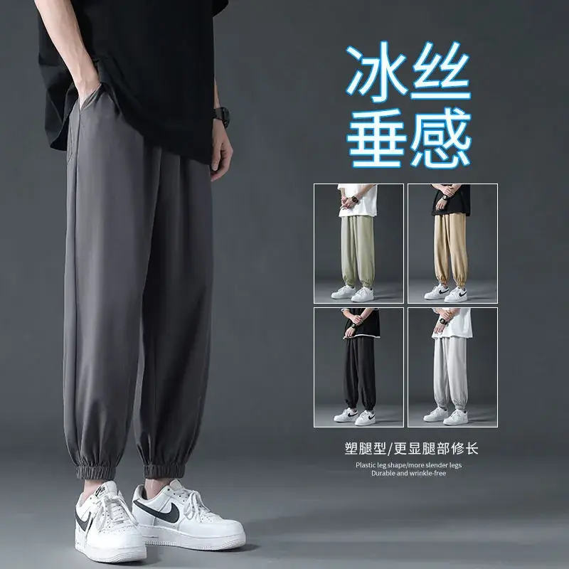 Men's Light Ice Silk Ankle Pants Summer Loose Fit - Image 11
