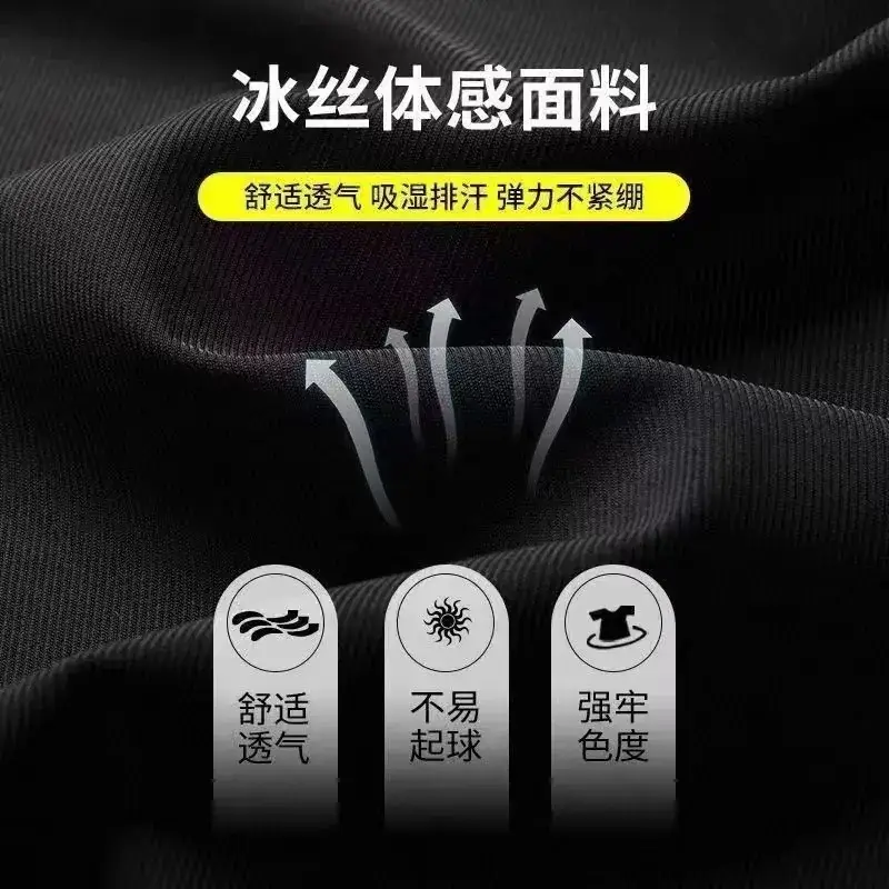 Men's Light Ice Silk Ankle Pants Summer Loose Fit - Image 12