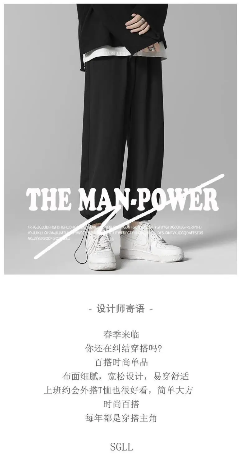 Men's Light Ice Silk Ankle Pants Summer Loose Fit — feature 15