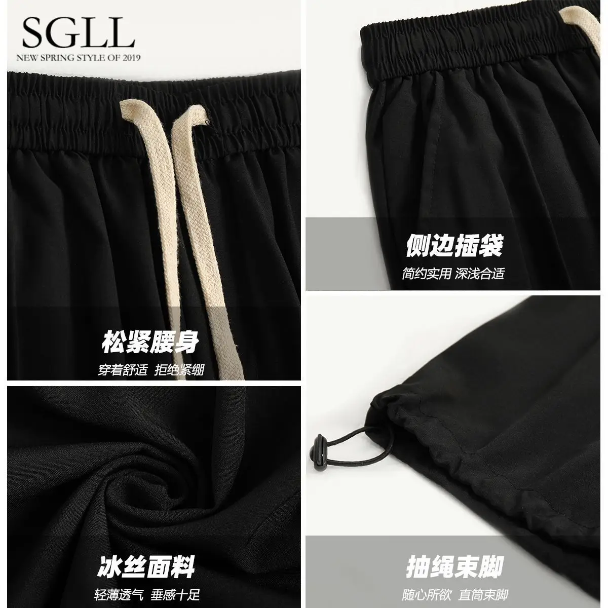 Men's Light Ice Silk Ankle Pants Summer Loose Fit — feature 16