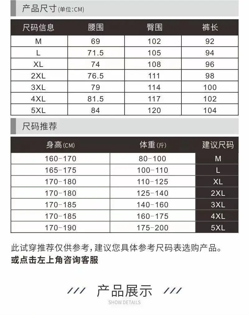 Men's Light Ice Silk Ankle Pants Summer Loose Fit — feature 5