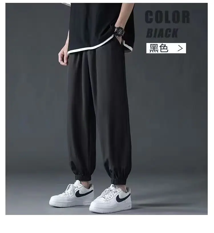 Men's Light Ice Silk Ankle Pants Summer Loose Fit — feature 6