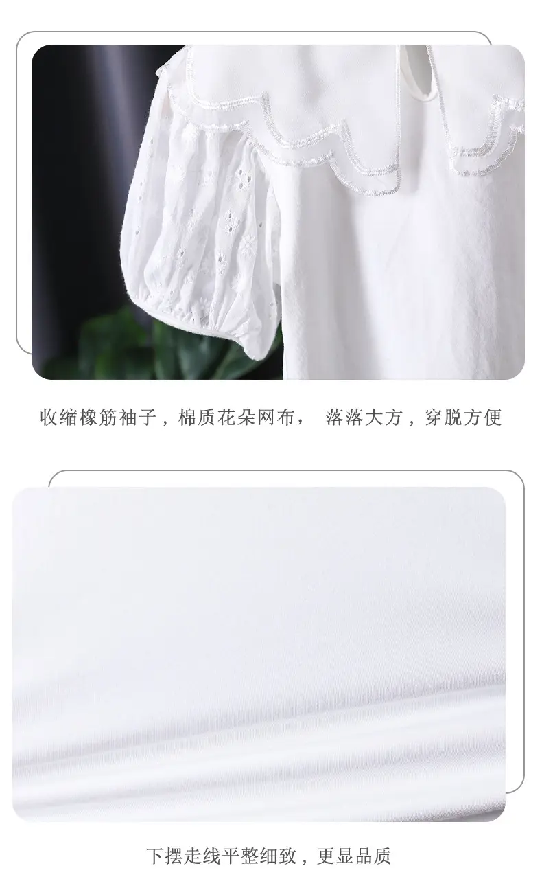 White Lace Short Sleeve T-Shirt for Girls — feature 15