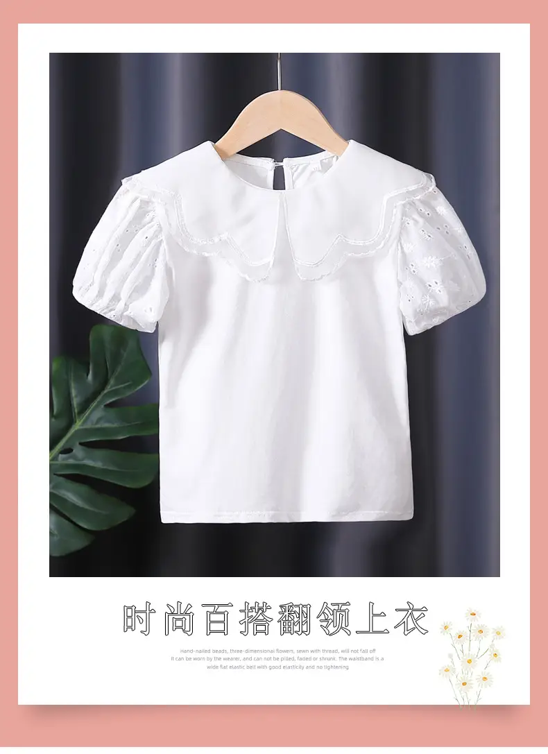 White Lace Short Sleeve T-Shirt for Girls — feature 2