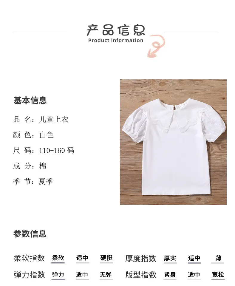 White Lace Short Sleeve T-Shirt for Girls — feature 8