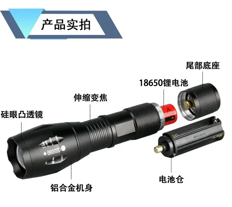 T6 Zoom Light Aluminum Waterproof Outdoor Night Running — feature 1
