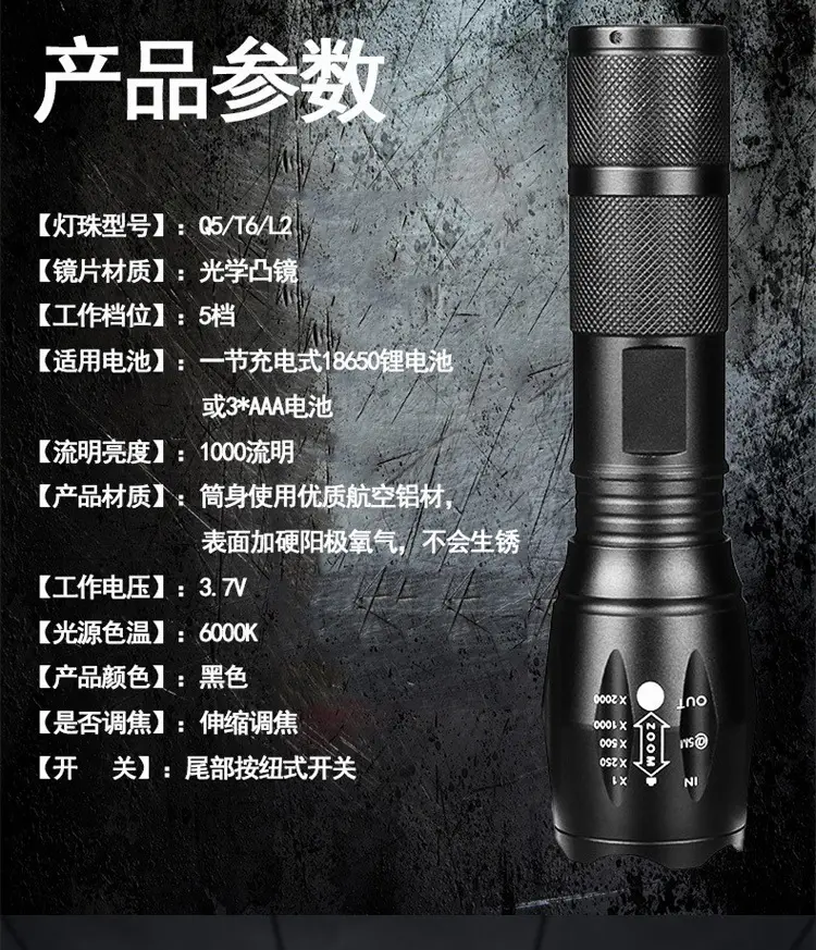 T6 Zoom Light Aluminum Waterproof Outdoor Night Running — feature 5