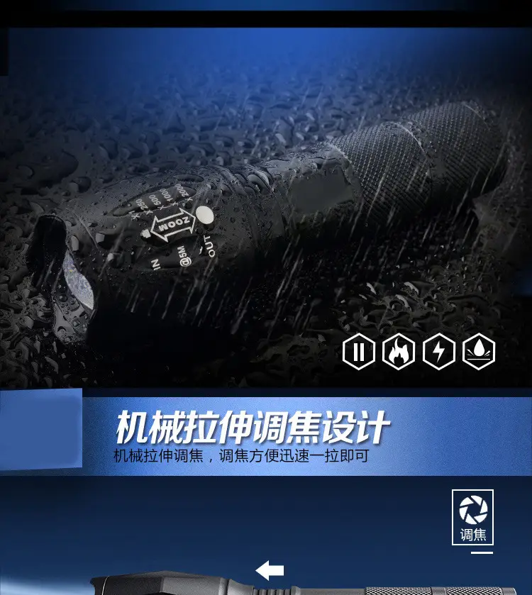 T6 Zoom Light Aluminum Waterproof Outdoor Night Running — feature 8