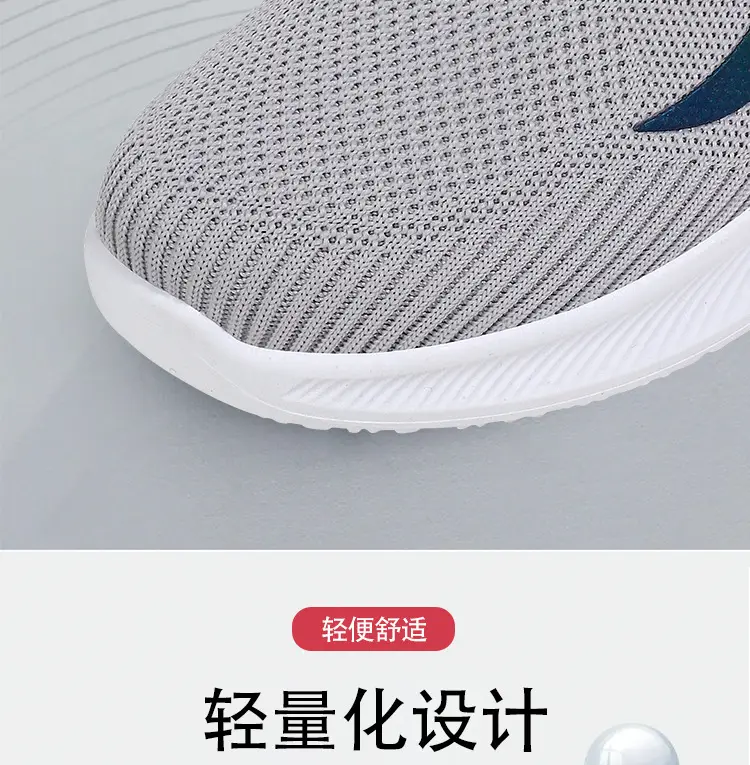 Spring and Autumn new women's shoes flying woven sneaker foreign trade cross-border lightweight student casual running travel shoes one-piece delivery — feature 11