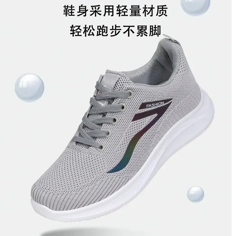 Spring and Autumn new women's shoes flying woven sneaker foreign trade cross-border lightweight student casual running travel shoes one-piece delivery — feature 12