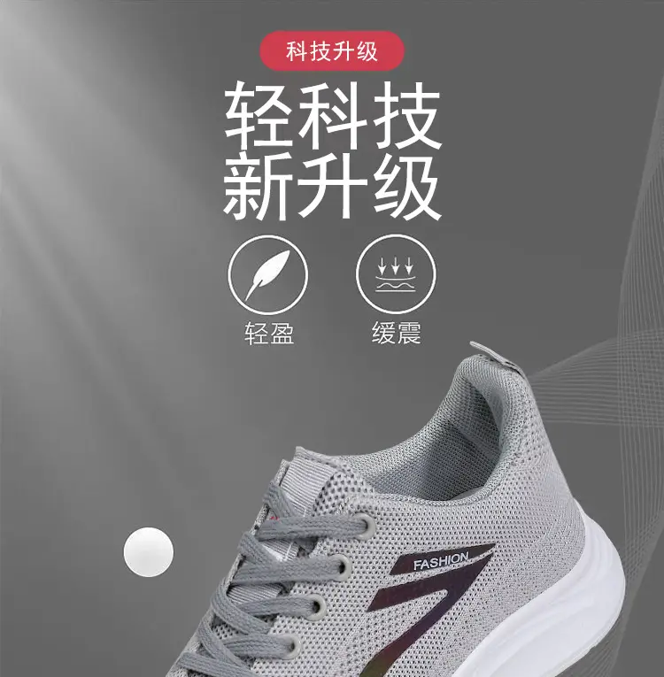 Spring and Autumn new women's shoes flying woven sneaker foreign trade cross-border lightweight student casual running travel shoes one-piece delivery — feature 7