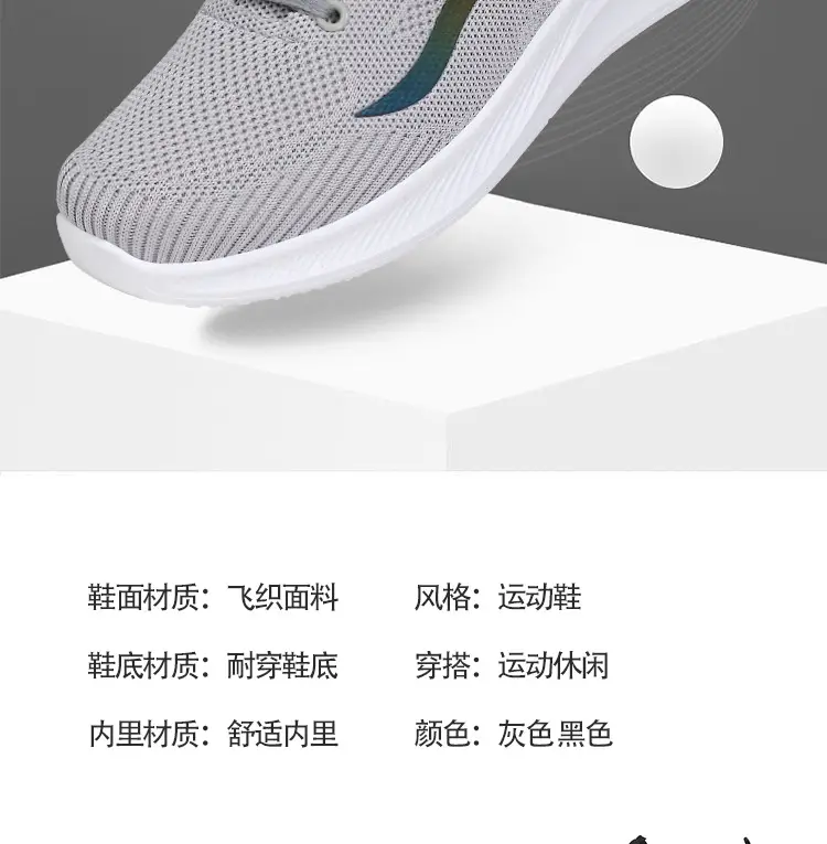 Spring and Autumn new women's shoes flying woven sneaker foreign trade cross-border lightweight student casual running travel shoes one-piece delivery — feature 8