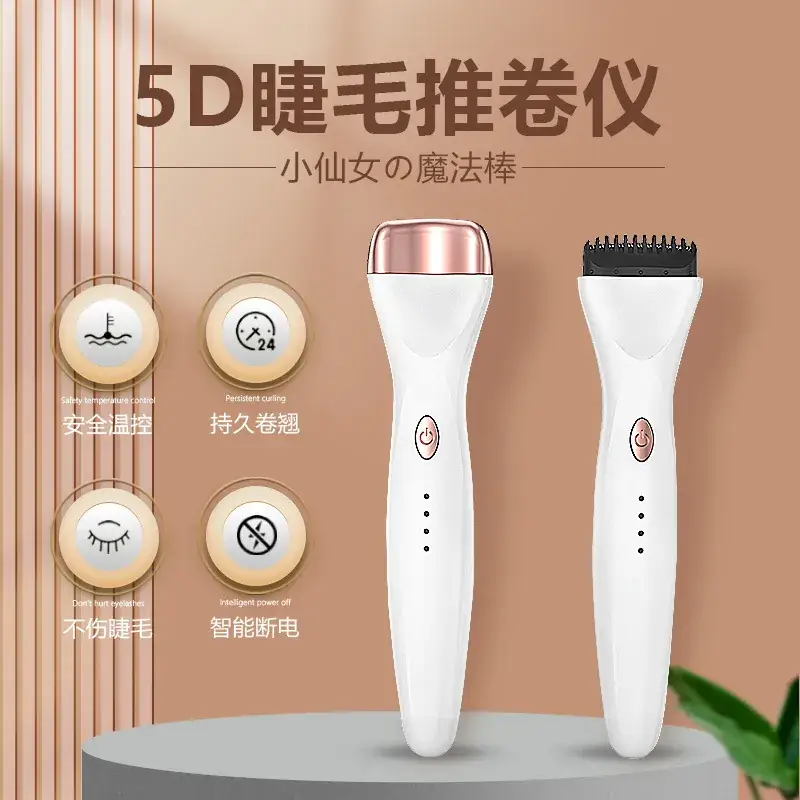5D Eyelash Curler for Women Rechargeable Multifunctional - Image 2