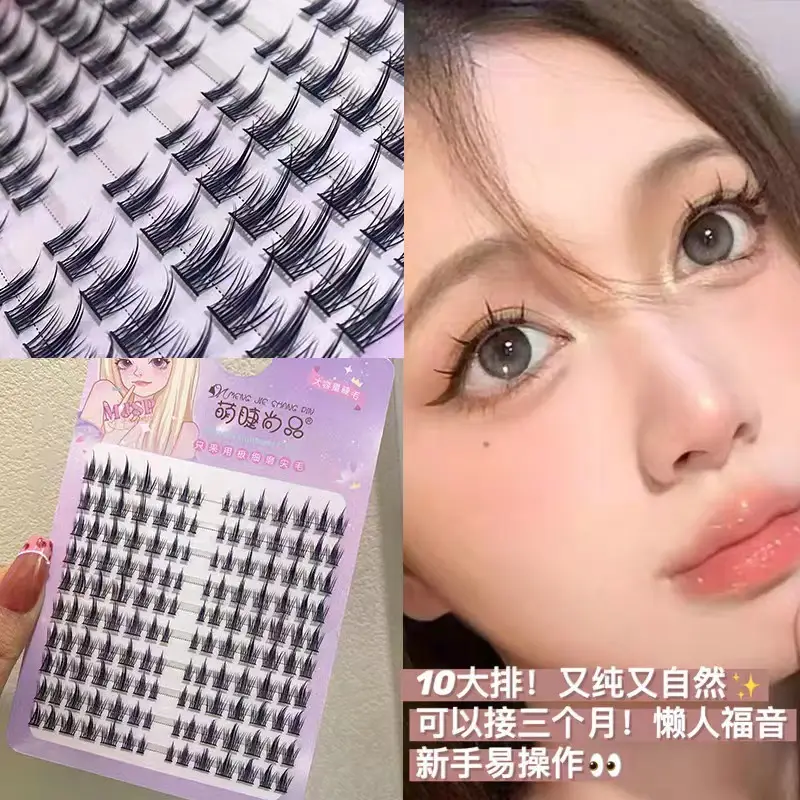 Cute False Eyelashes 10 Rows Large Capacity - Image 26