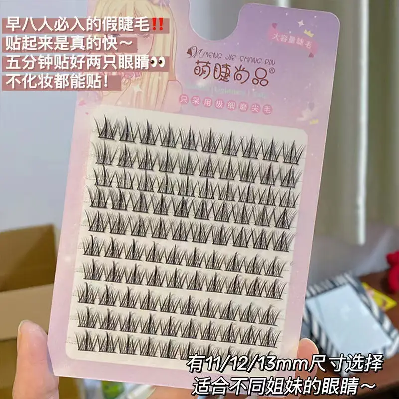 Cute False Eyelashes 10 Rows Large Capacity — feature 3