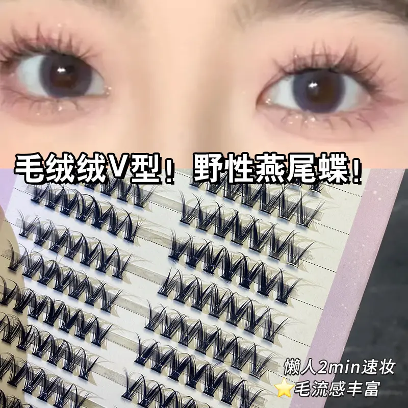 Cute False Eyelashes 10 Rows Large Capacity — feature 4