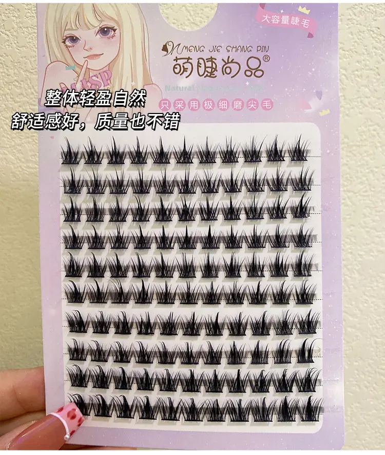 Cute False Eyelashes 10 Rows Large Capacity — feature 7