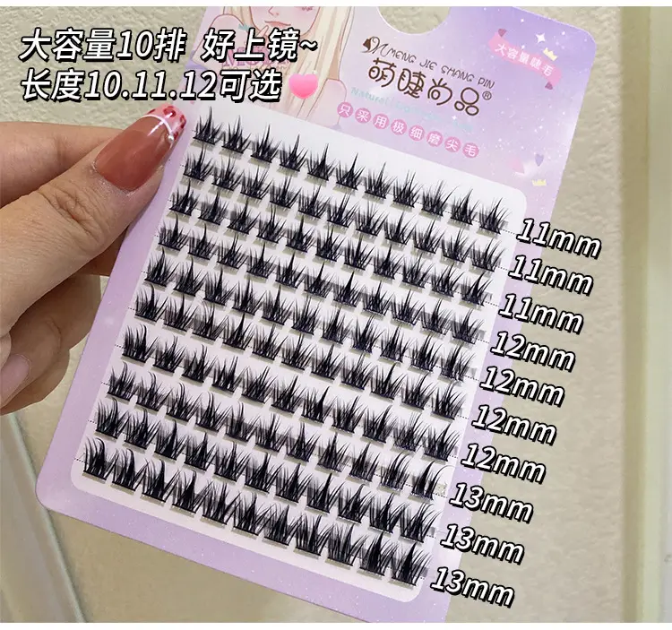 Cute False Eyelashes 10 Rows Large Capacity — feature 8