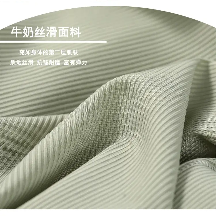 Women Ice Silk Anti-Exposure Shorts 100kg - Image 7