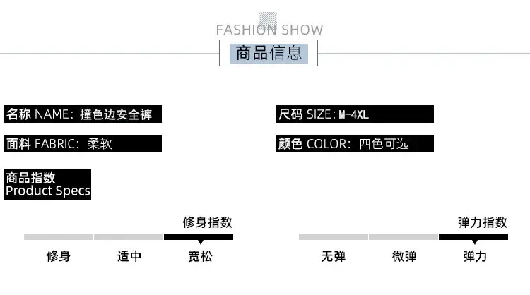 Women Ice Silk Anti-Exposure Shorts 100kg — feature 11