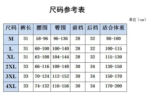 Women Ice Silk Anti-Exposure Shorts 100kg — feature 12