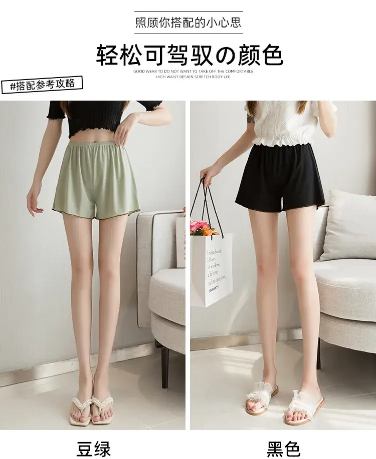 Women Ice Silk Anti-Exposure Shorts 100kg — feature 13