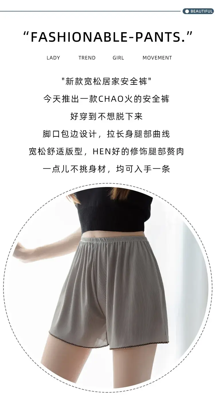 Women Ice Silk Anti-Exposure Shorts 100kg — feature 3