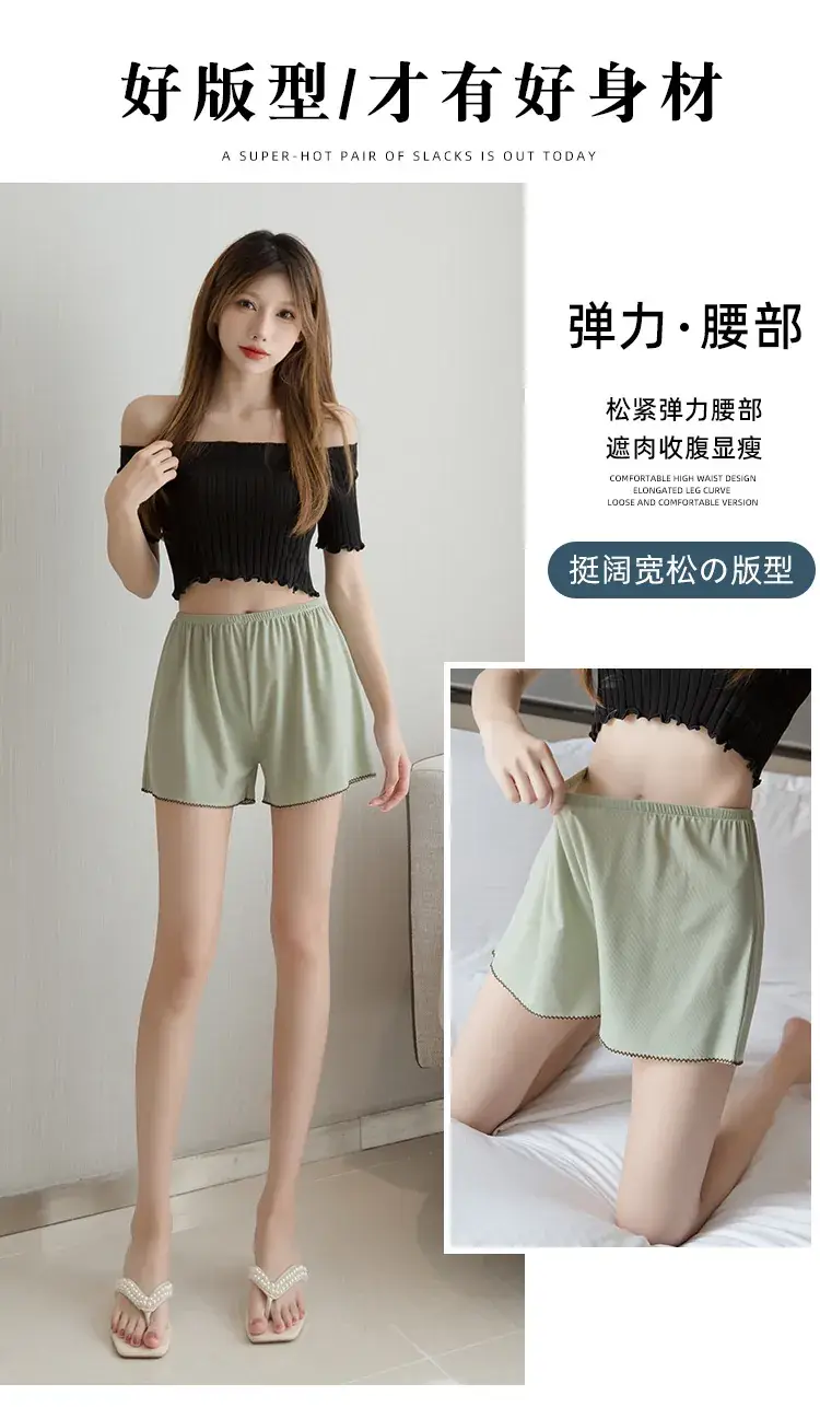Women Ice Silk Anti-Exposure Shorts 100kg — feature 4