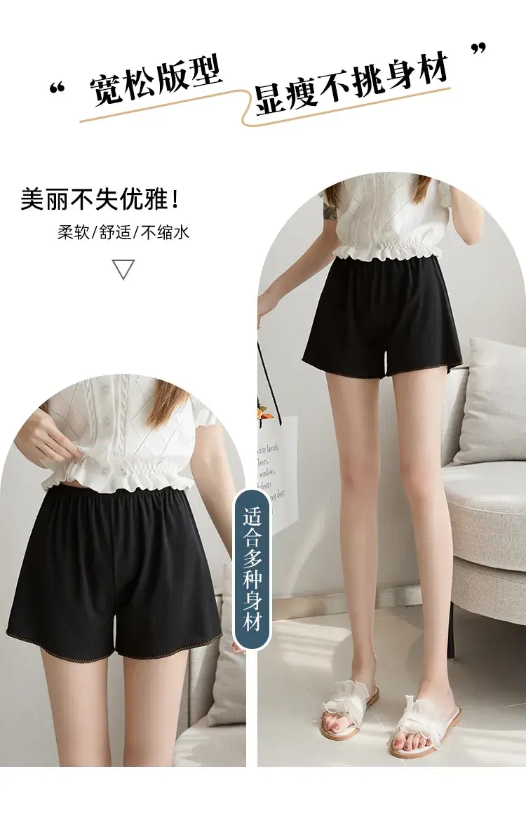 Women Ice Silk Anti-Exposure Shorts 100kg — feature 5
