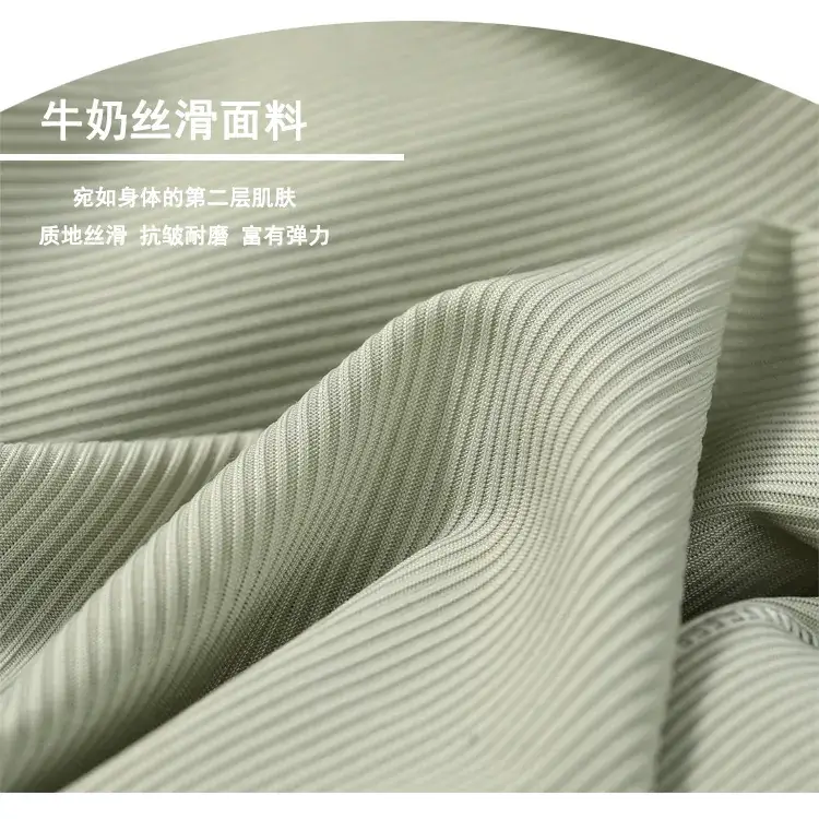 Women Ice Silk Anti-Exposure Shorts 100kg — feature 8