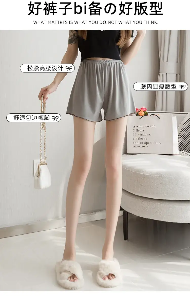 Women Ice Silk Anti-Exposure Shorts 100kg — feature 9