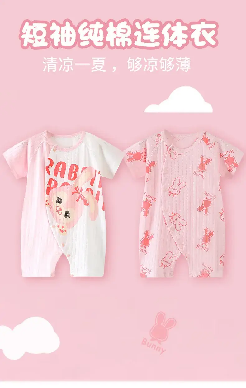 Baby Cotton Jumpsuit White Floral Summer Pajamas — feature 1