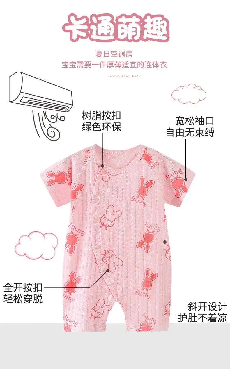 Baby Cotton Jumpsuit White Floral Summer Pajamas — feature 3