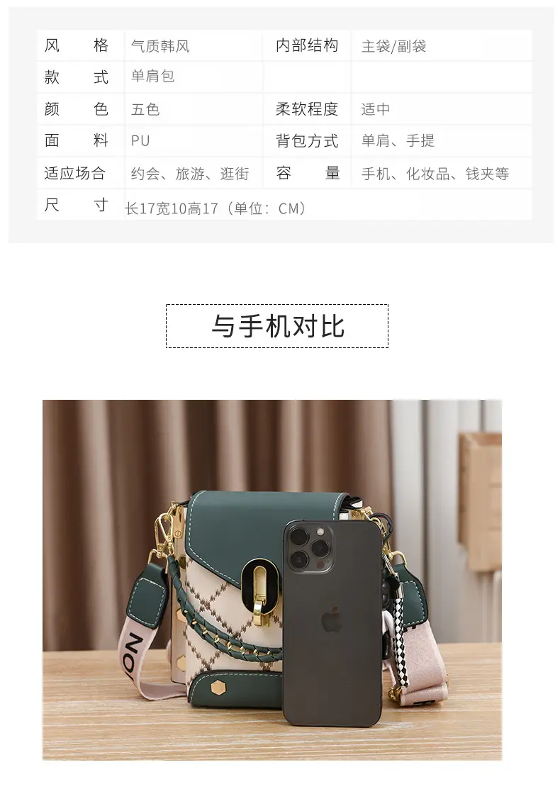 Women's Crossbody Phone Bag Beige Pvc Square Design — feature 8