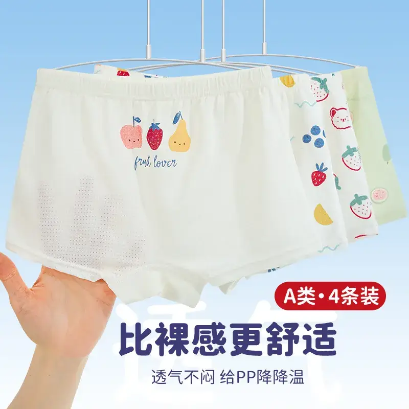 Girls' Modal Underwear Set 4 Pcs Summer No Ppp - Image 13