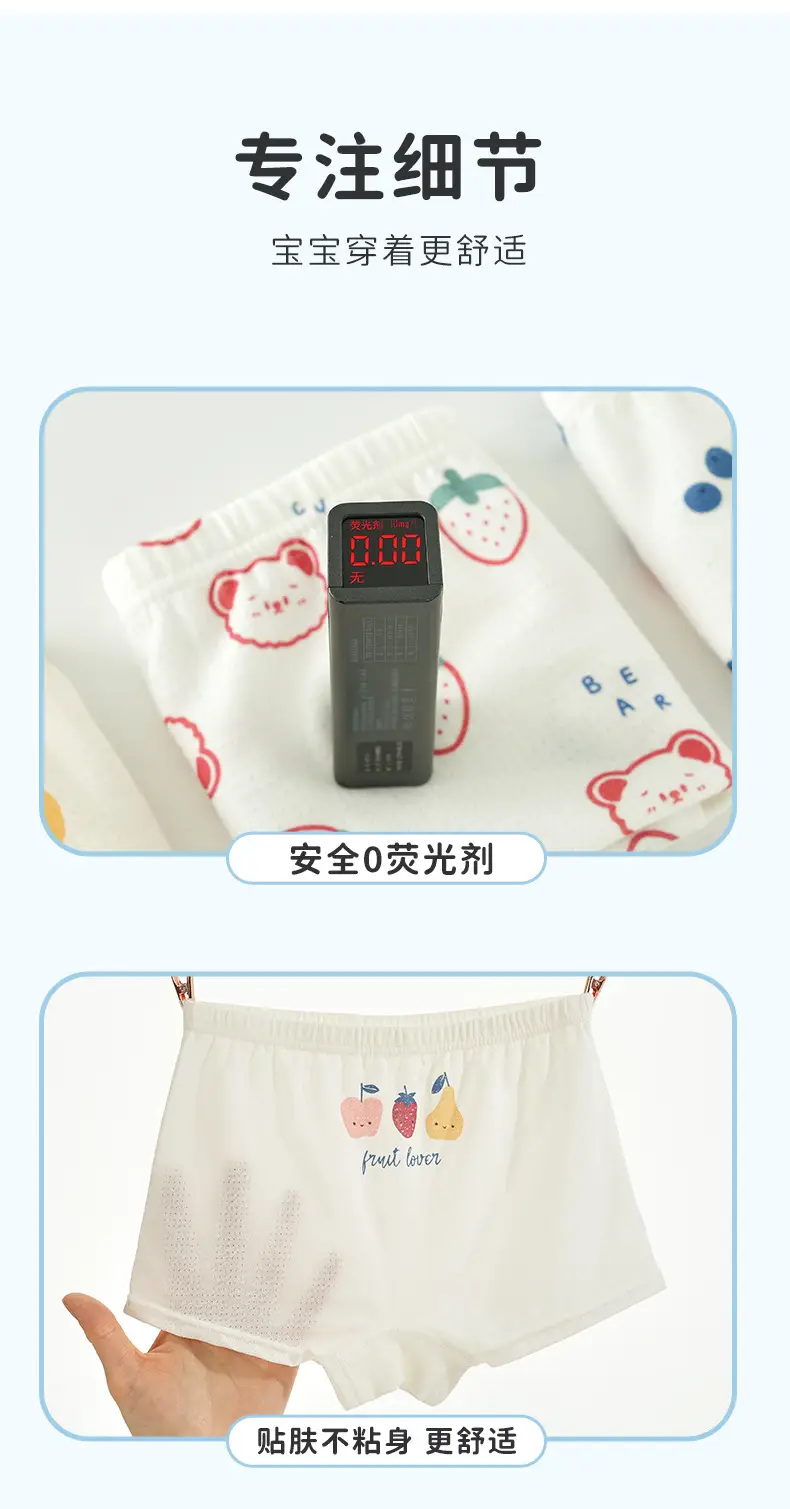 Girls' Modal Underwear Set 4 Pcs Summer No Ppp — feature 10